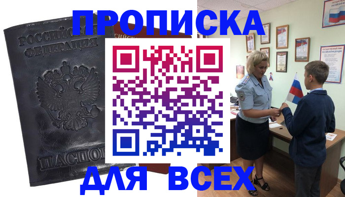 регистрация в Вологодской области